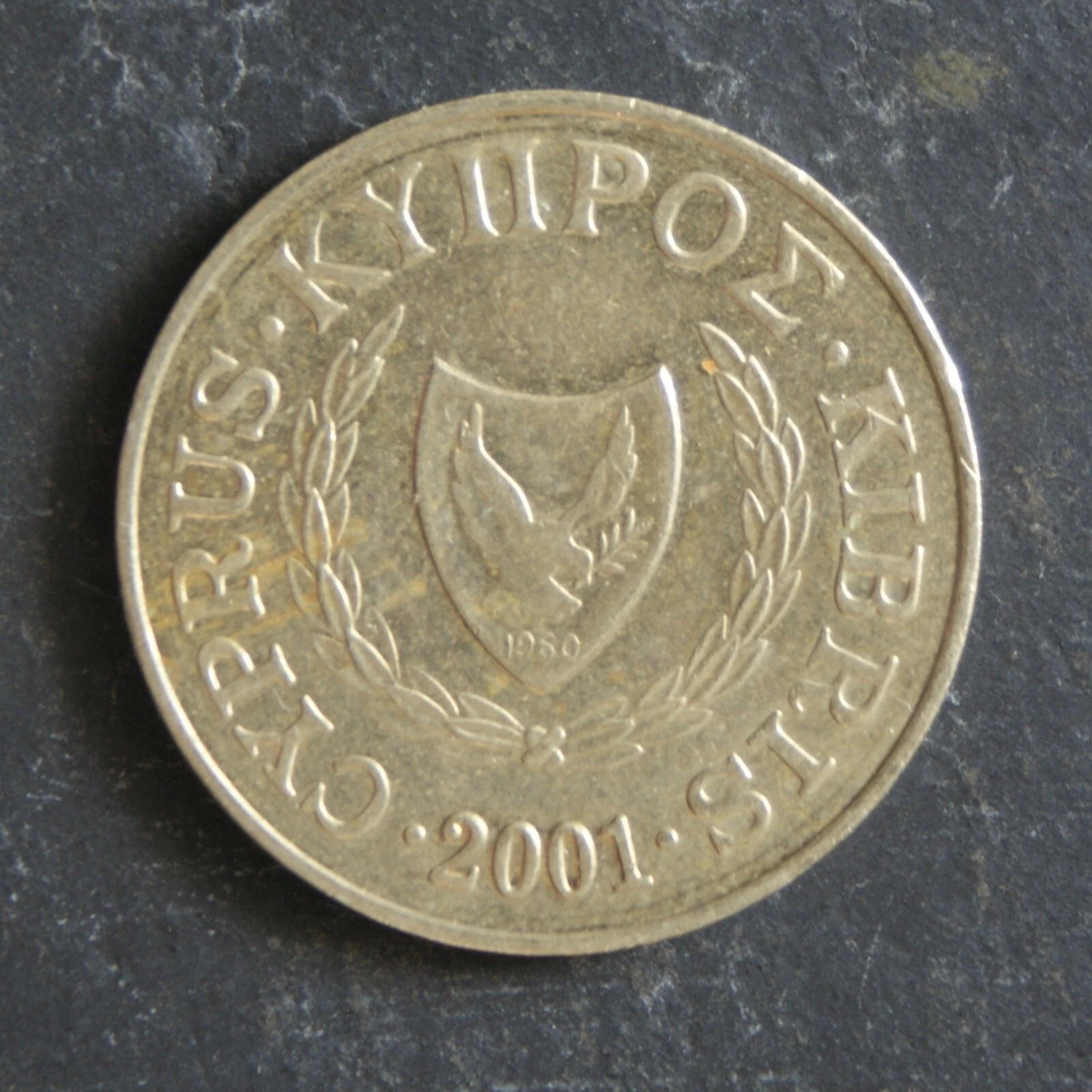 2001 5 Cents Coin Cyprus