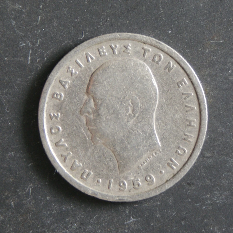 1954 1 Drachma Coin Greece Paul I