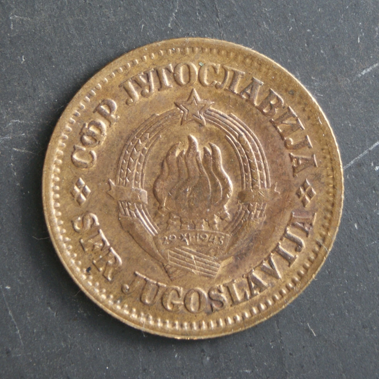 1975 20 Para Coin Yugoslavia