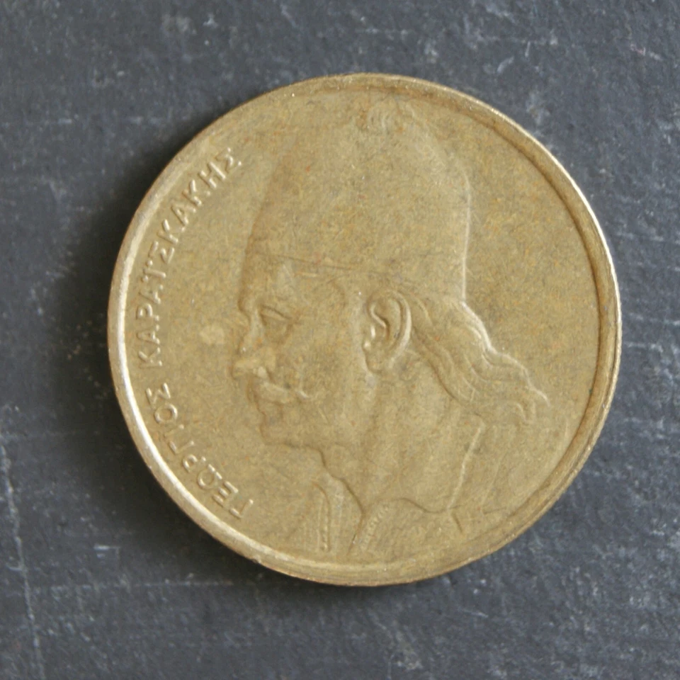 1984 2 Drachmes Coin Greece