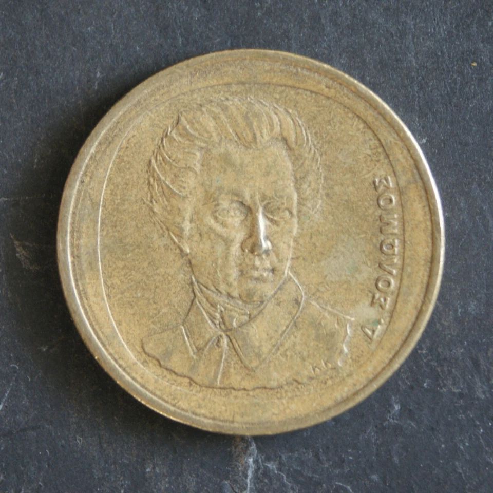 1990 20 Drachmes Coin Greece