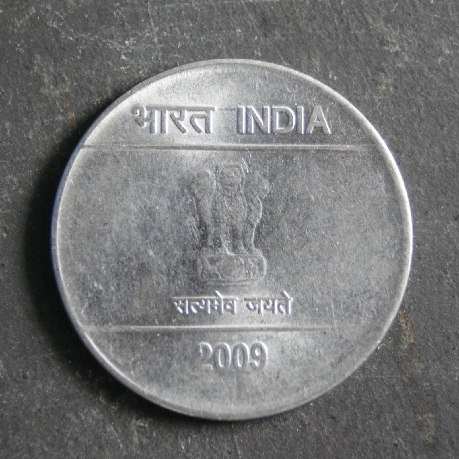 2009 2 Rupee Coin India – Calcutta Mint