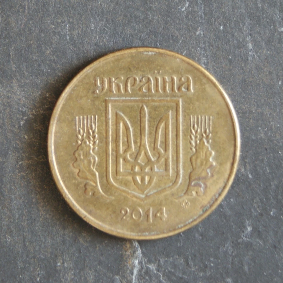 2014 10 Kopiiok Coin Ukraine